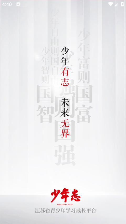 截图1
