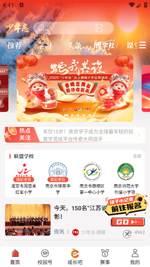 截图2